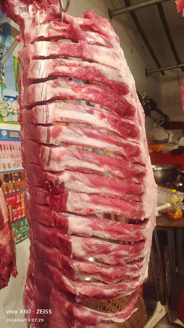 分割肉